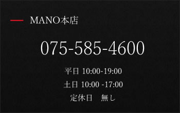 MANO本店 075-585-4600