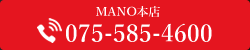 TEL:075-585-4600